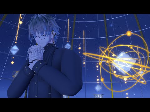 にじさんじMMD | アスノヨゾラ哨戒班 | Ike Eveland