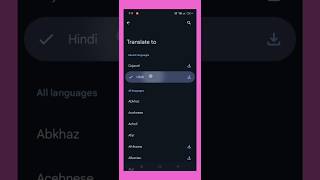 Google Secret Tips &amp; Tricks || Text Images Translation English To Hindi