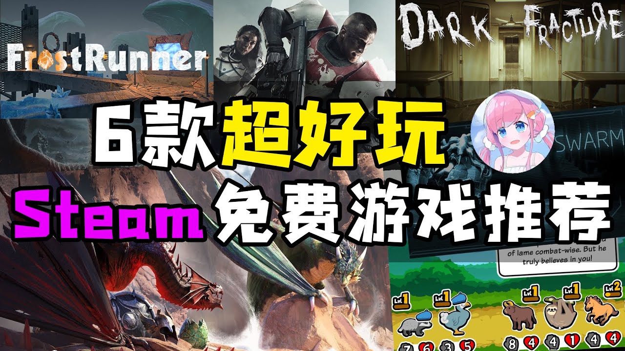Steam 免費遊戲: Steam インストール Windows10 – SLOQS