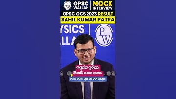 Sahil K Patra | RANK 152 | #OCSTopper2023 #OPSCMockInterview #OPSCOCS2023 #Shorts