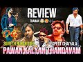 They Call Him Og Movie Review l Og Movie Review l Og Review.