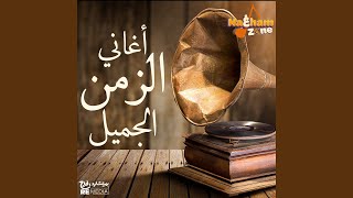 موشح عبث الحب بقلبي