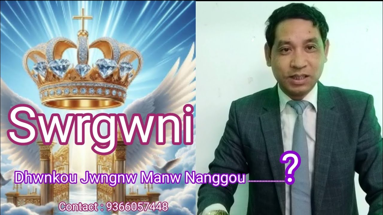 Swrgwni Dhwnkou Jwngnw Manw Nanggou,,,,,? Contact : 9366057448,