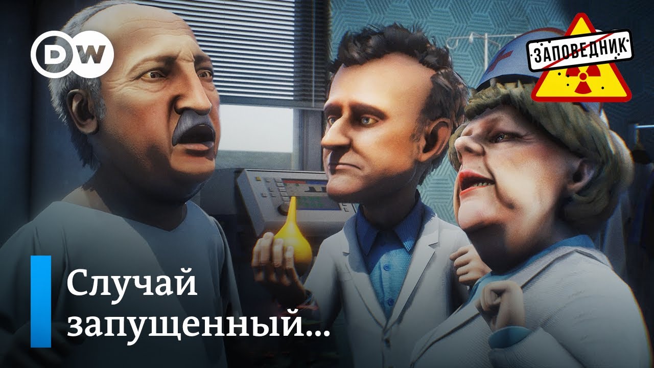 Мировые лидеры в больнице –