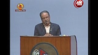 Prachanda Speech in Parliament