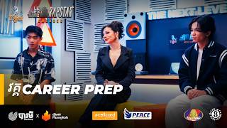 The Next Level: RapStar | CAREER PREP | Episode 12 #thenextlevelrapstar