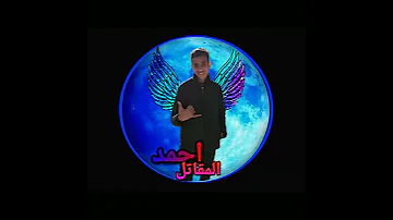 وبعد الشغله ديه بساعه نسيت في سريرها ولاعه حالات واتساب 