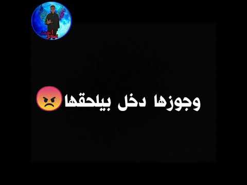 وبعد الشغله ديه بساعه نسيت في سريرها ولاعه حالات واتساب