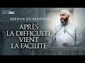 Aprs la difficult vient la facilit  nader abou anas