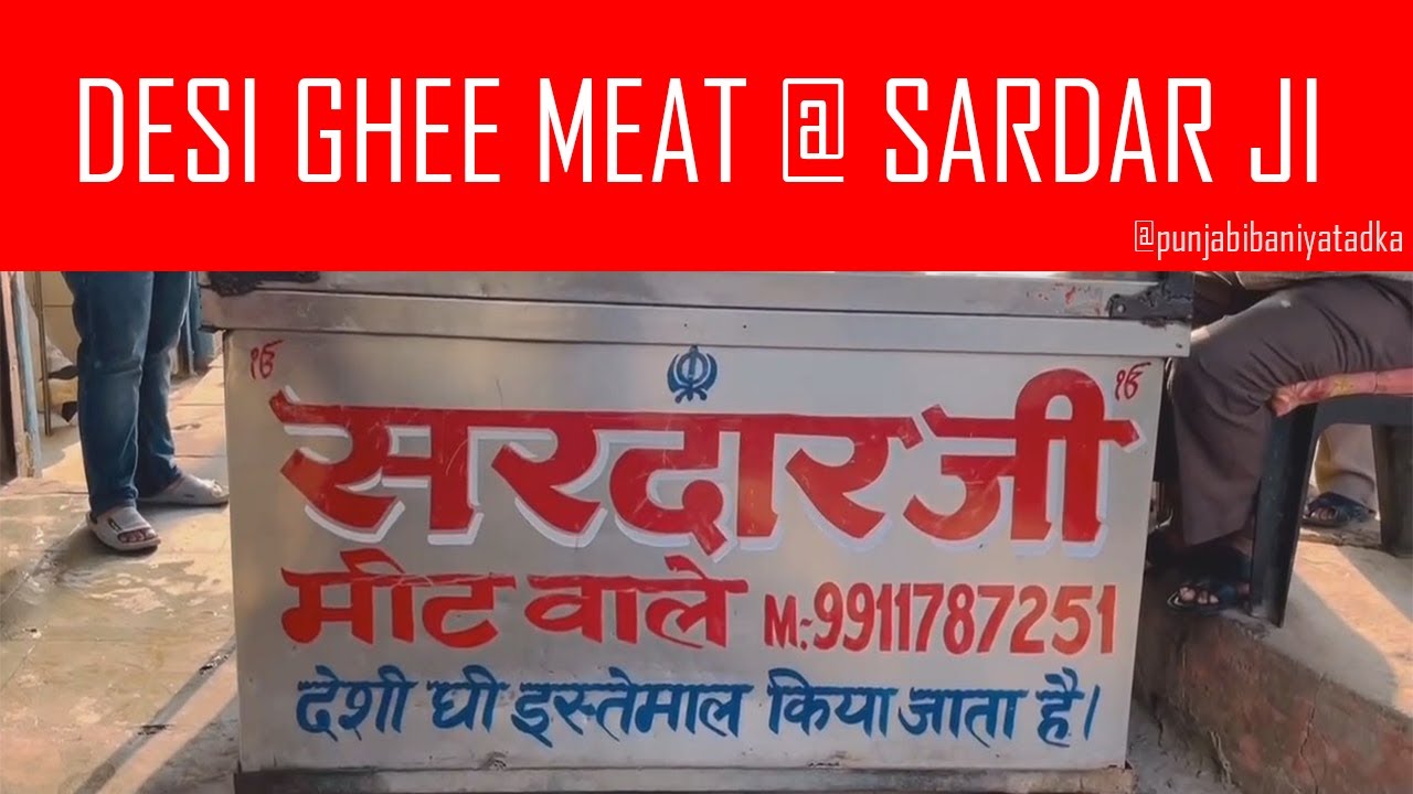 Sardar Ji Meat Wale Karol Bagh Sardar Ji Chicken Karol Bagh Sardar