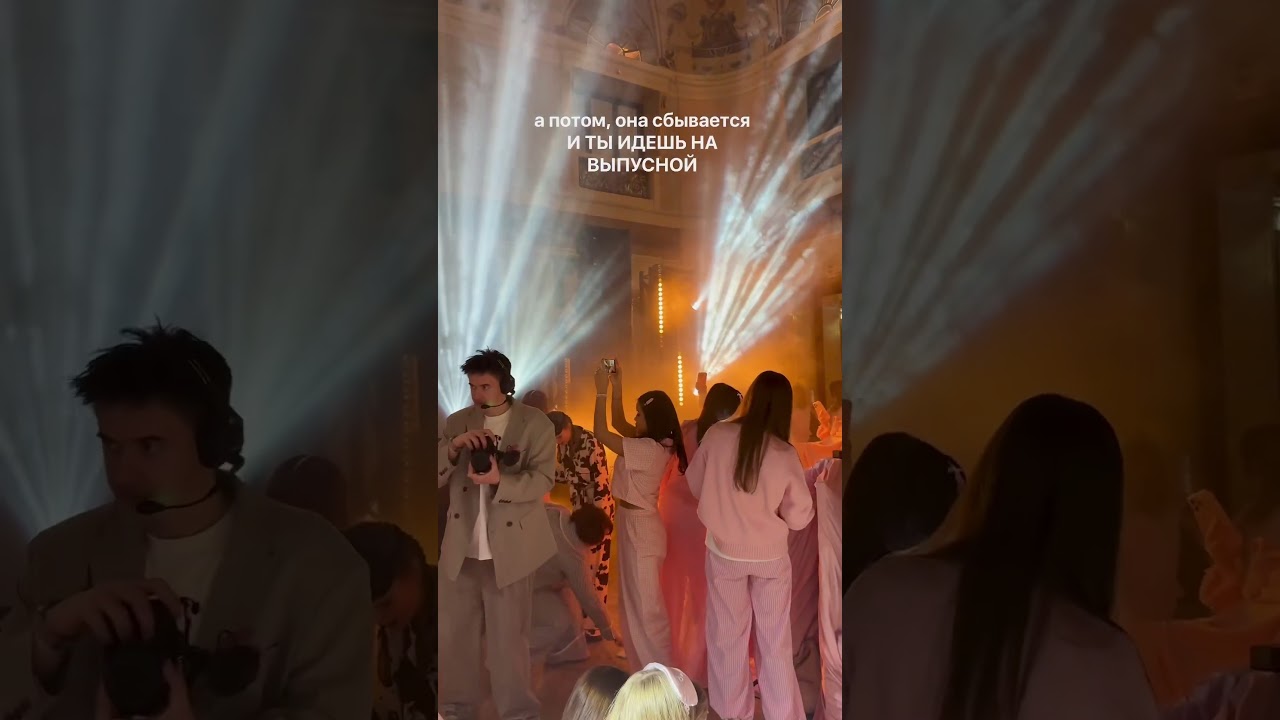 кто тоже мечтал о такой тусовке, колитесь в комментариях?