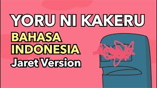 YOASOBI / Yoru ni Kakeru ( Translirik Bahasa Indonesia Versi Jaret ) | Jaret Unplugged