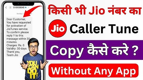 Jio caller tune copy kaise kare 2025 | how to copy june from others | set jio tunes