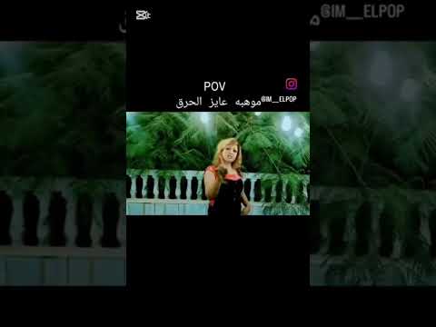 احط ايدي فين