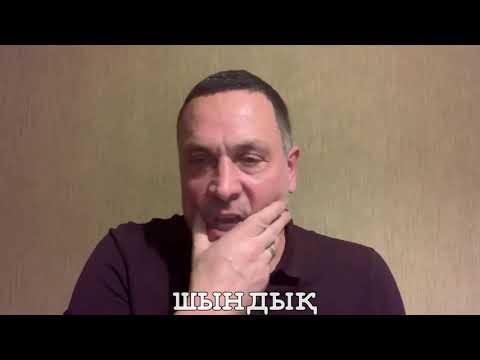 Астрахань и Оренбург это казахские земли - Максим Шевченко, Москва