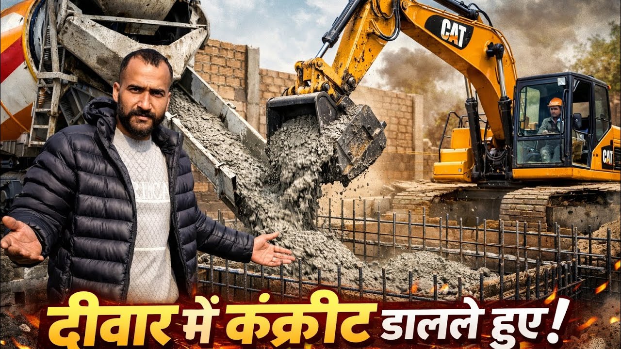 Live Concrete Pouring in Wall | Excavator Powerful Work ।। 2026  #ConstructionWork #excavator 