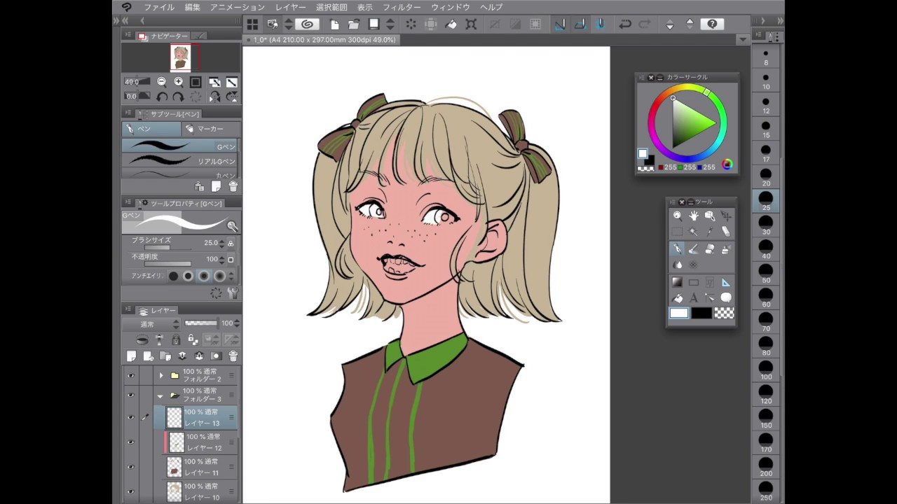 イラストメイキング 歯並び悪い子 Illustrator 堀越ありさ Youtube