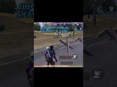 НОВЫЙ СПОСОБ СКАМА