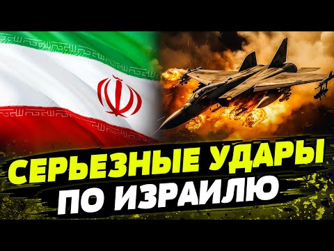 Подготовка к НАПАДЕНИЮ ИРАНА! Способна ли страна УНИЧТОЖИТЬ Израиль?