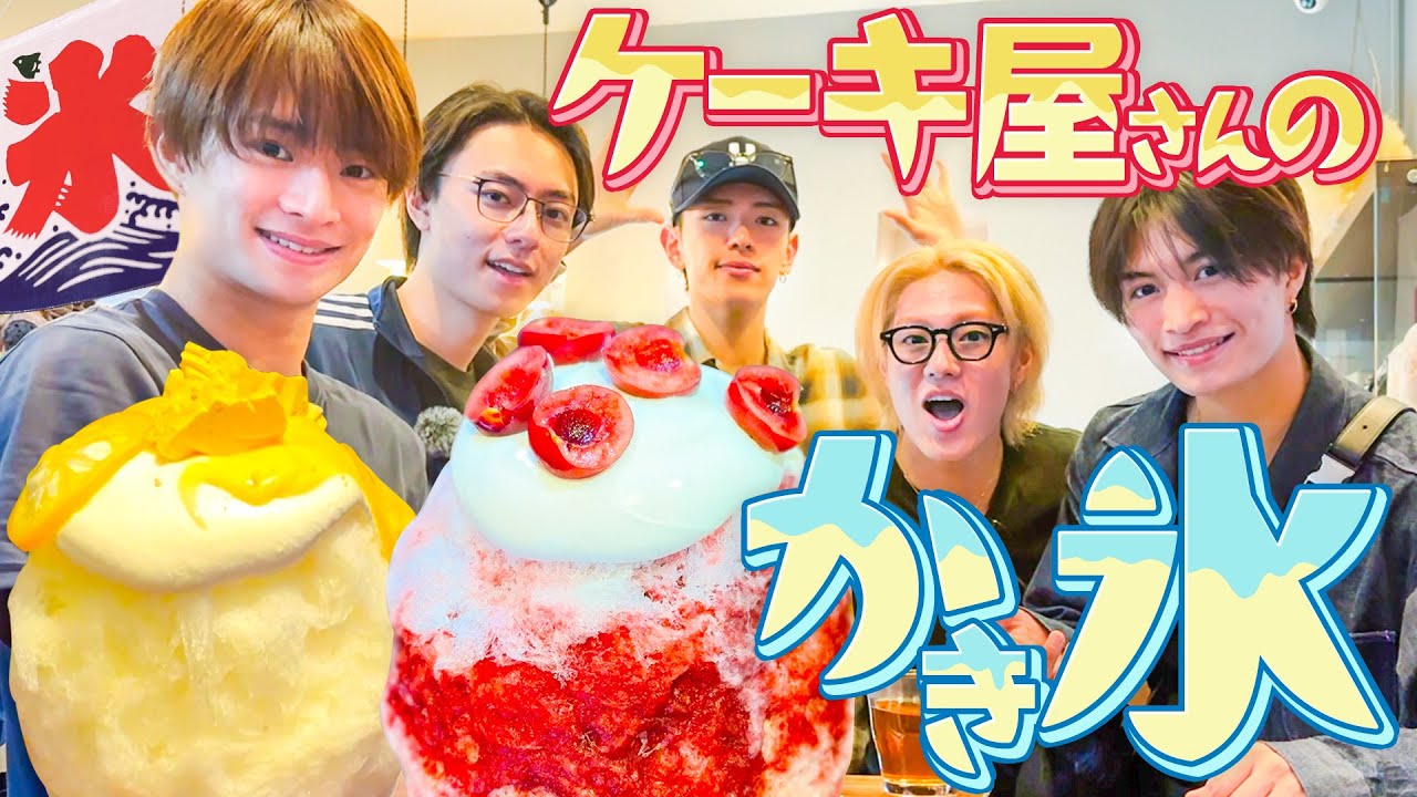 ACEes【福岡でケーキ屋さんのかき氷】これぞ極上スイーツかも!?