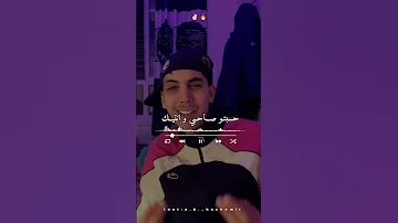 يجي نهار و راح يخليك Dzremix اكسبلور Rai تصميم فيديوهات الجزائر Share لايك 
