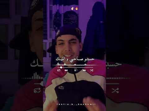 يجي نهار و راح يخليك Dzremix اكسبلور Rai تصميم فيديوهات الجزائر Share لايك 