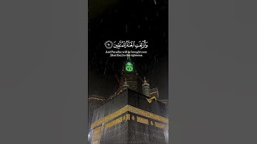 #قرآن_كريم بصوت الشيخ #ياسر_الدوسري #المصحف #سورة #القرآن_الكريم #yasseraldossary #quran