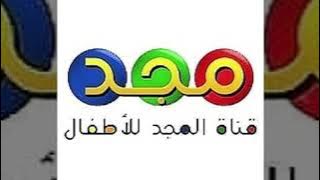 برمجة رسيفر المجد ٩٧٧٩٨٨٣٧