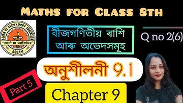 Class 8 maths#chapter9#exercise 9.1#assamese medium#Q no 2 (6) #part 5
