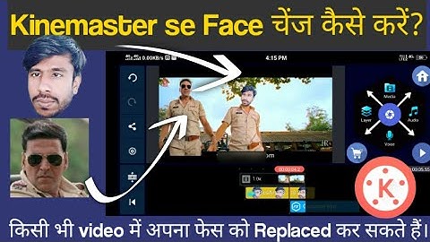 How to change face with Kinemaster | Face change video editing app