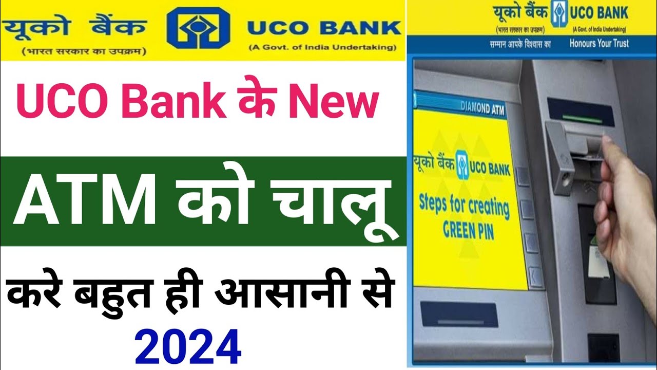 UCO Atm Pin Kaise Banaye 2024 Uco Bank Atm Ko Activate Kaise Kare uco-atm-pin-kaise-banaye-2024-uco-bank-atm-ko-activate-kaise-kare