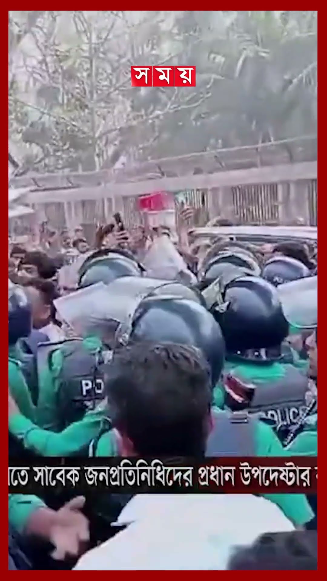 আগে জাতীয় নির্বাচনের দাবিতে বিএনপির সাবেক জনপ্রতিনিধিদের পদযাত্রা #election #bnpleader #politics