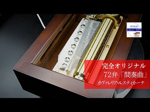 ブランブリーヘッジ　オルゴール　B Mother - Music Box: “Porter Twin Disc” - YouTube