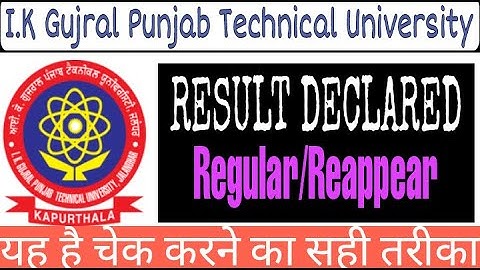 How to check PTU result/PTU result decleared/PTU का रिज़ल्ट ऐसे चेक करे | #P2R TRUTH