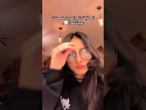 ليه مقولتش انو ده الحضن الأخير