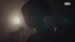 Suddenly Twenty Ost.