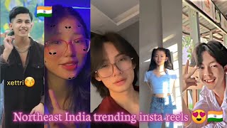 trending northeast India reels 2022| northeast Indian girls and boys reels|trending song reels|India