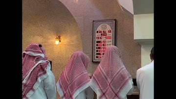 قراءة رائعة من سورة البقرة الليلة ١ رمضان ١٤٤٣ هـ للقارئ عبدالكريم الشمري.