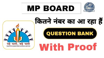 Mp board Question Bank 2022 Review || #mpboard Exam Time