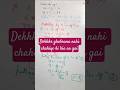 class X linear equation in two variables