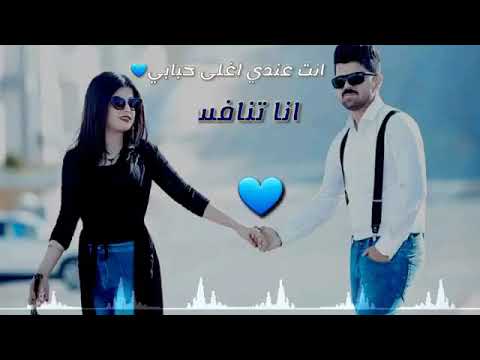 اغنيه غيابك عني يعني الموت