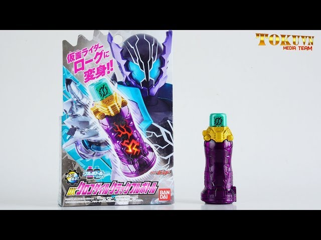 TMT][606] DX Crocodile Crack Full Bottle! DXクロコダイル