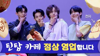 TEEN TOP ON AIR - 틴탑 카페 정상 영업합니다🍪 l 이벤트&마지막 사인회 비하인드