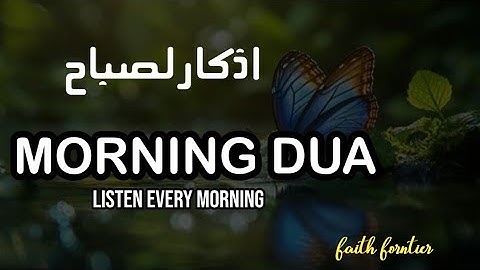 Morning Adhkar (أذكار الصباح)  Daily Supplications for Barakah & Inner Tranquility |Faith Frontier
