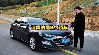 有几个人知道它是B级轿车的#雪弗兰迈锐宝XL #迈瑞宝xl #高性价比二手车推荐