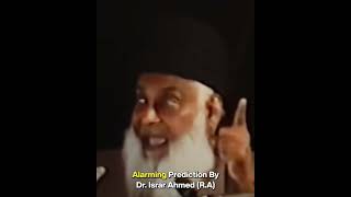 Predictions About Masjid Al Aqsa By Dr Israr Ahmed Ra