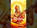 Hanuman Bhakti #hanuman