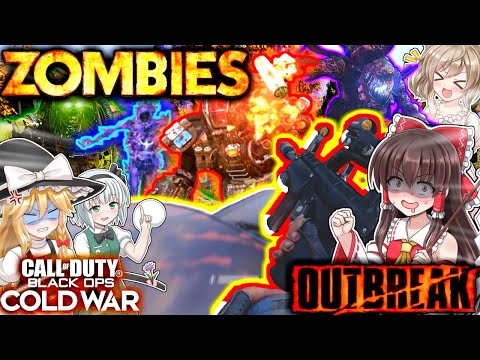 [CoD:BOCW Zombies] Clearing every mission in the new 'OUTBREAK' mode! [Yukkuri Commentary]