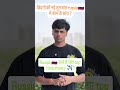 Russia Work Permit | Russia Work Visa | Jobs In Russia 🇷🇺 #jobabroad #workabroad #expatcareers