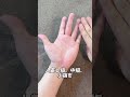 「あれ、なんだっけ？」が増えたら要注意！？指をバラバラに動かすだけの脳若返りハック。